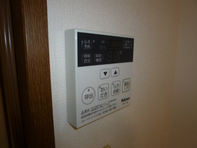 サンガーデンの設備|給湯リモコン