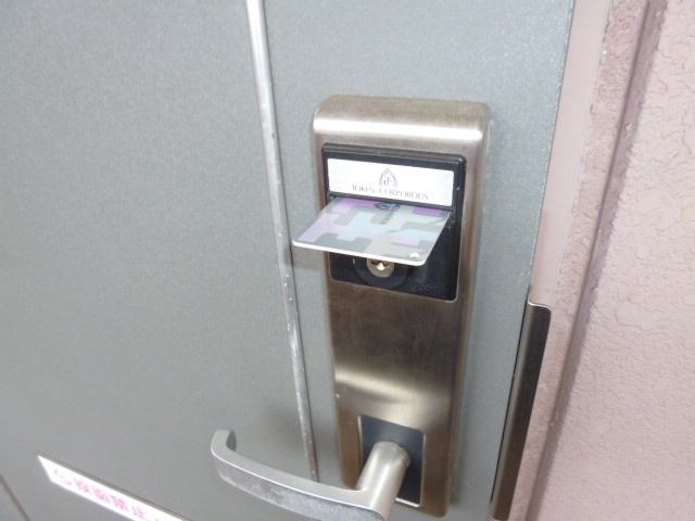 サンガーデンのセキュリティ