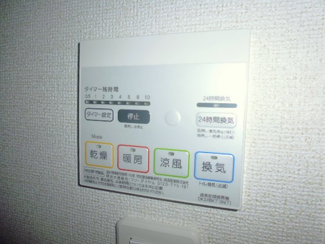 倉敷市南畝３丁目のアパートの浴室|浴室乾燥機