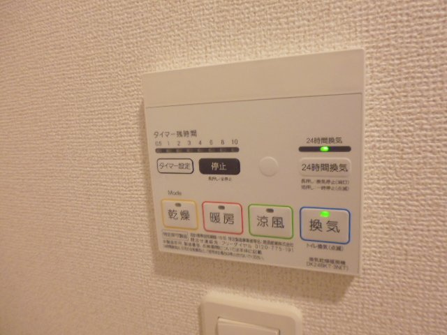 SUN16ヒロⅡの浴室