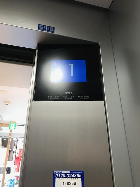 新橋二丁目ビル