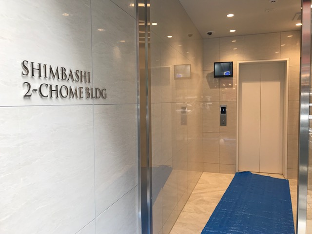 新橋二丁目ビル