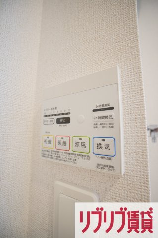 ビアンKTの設備