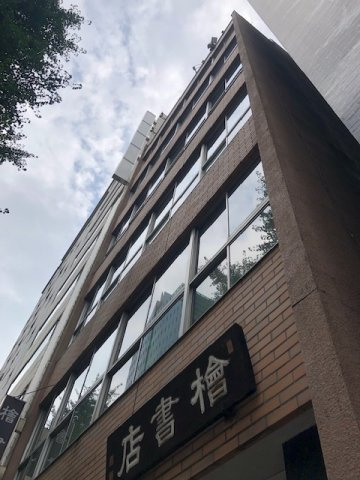 檜ビルの外観