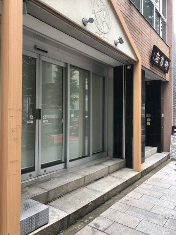 檜ビルのエントランス