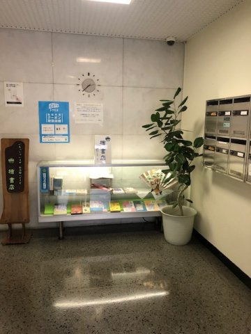 檜ビルのロビー