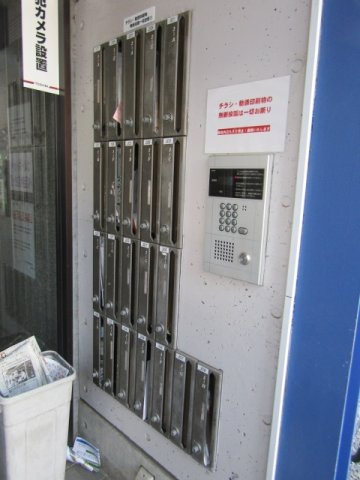 【その他共用部分】 | 集合ポスト