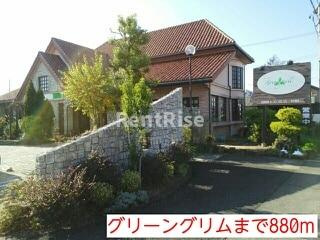 リヴィエのその他