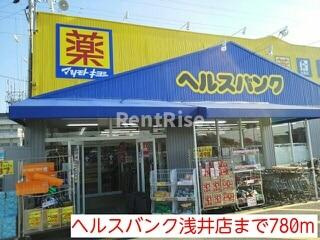 リヴィエのその他