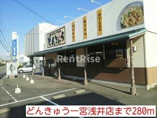 リヴィエのその他