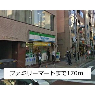 【周辺】 | エトワールブランシュ新橋 | エトワールブランシュ新橋