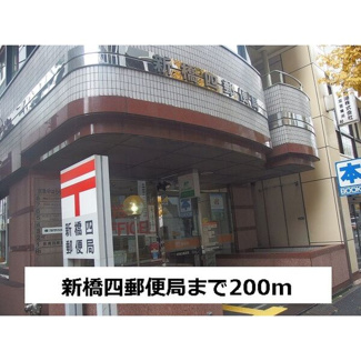 【周辺】 | エトワールブランシュ新橋