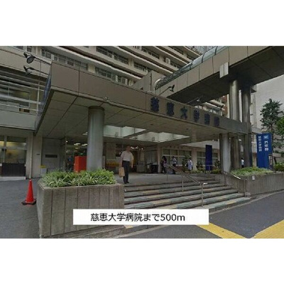 【周辺】 | エトワールブランシュ新橋 | エトワールブランシュ新橋