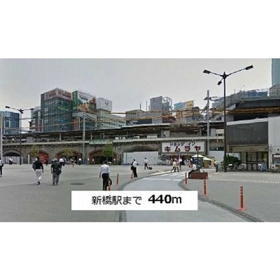 【周辺】 | エトワールブランシュ新橋 | エトワールブランシュ新橋