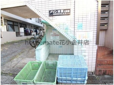 【その他共用部分】 | メゾン渡部2号館