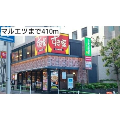 【周辺】 | タウンコート神谷町 | タウンコート神谷町