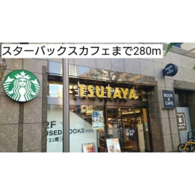 【周辺】 | タウンコート神谷町 | タウンコート神谷町