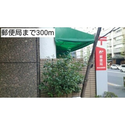 【周辺】 | タウンコート神谷町 | タウンコート神谷町