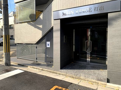 【その他】 | メインステージ打出