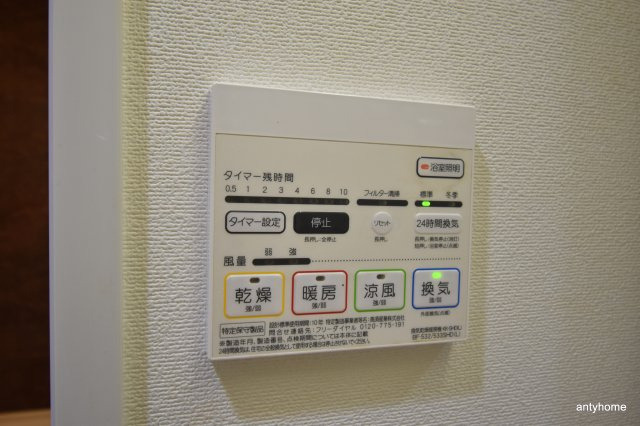 SK江坂　仲介手数料無料の設備