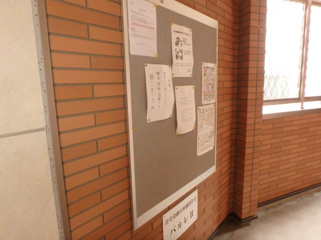 パルレⅡのその他