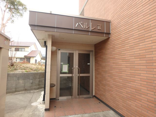 パルレⅡのエントランス