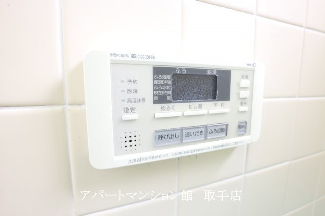 野瀬邸の設備