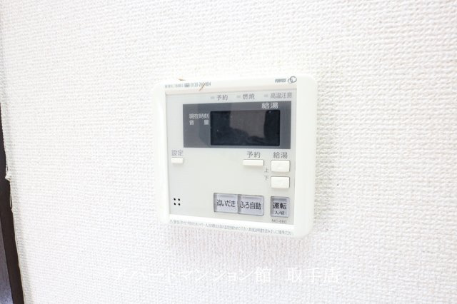 野瀬邸の設備