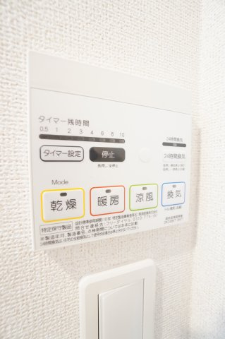 【設備】 | ビアンKT | ※同物件・反転タイプの写真です。