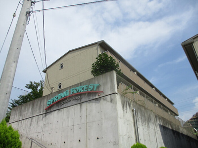 【外観】 | スプリングフォレストA