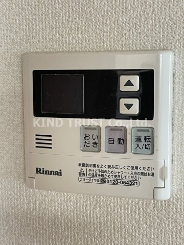グランエイト中津の設備