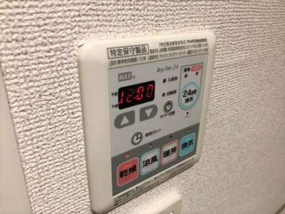 【設備】 | グロースリング