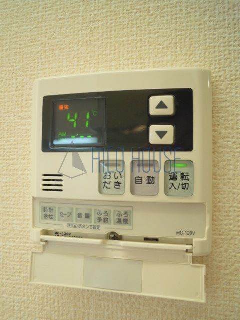 アミカの設備