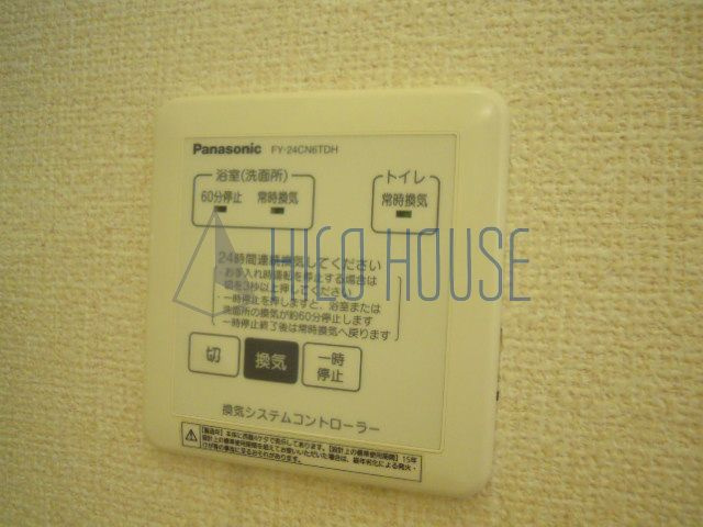 アミカの設備