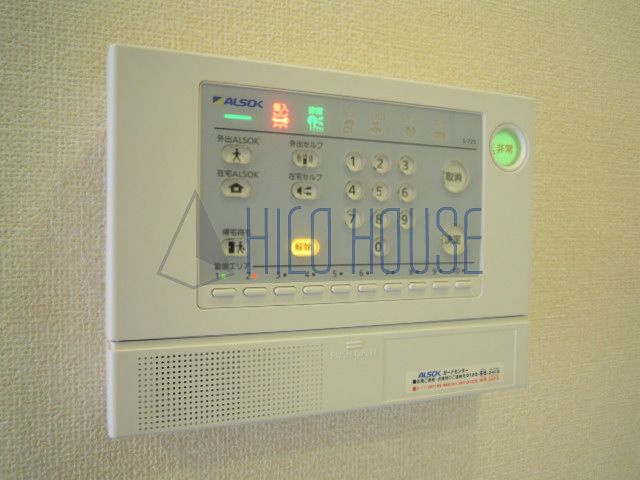 アミカのセキュリティ