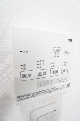 【設備】 | Ivory