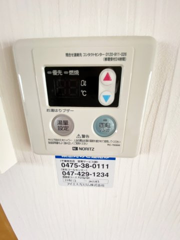 リバーサイドいすみの設備