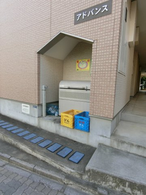 【その他共用部分】 | アドバンス | ゴミ集積場