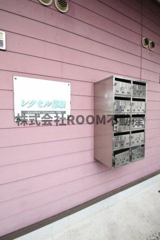 レクセル都城のその他共用部分