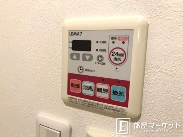 【設備】 | ファンタジア