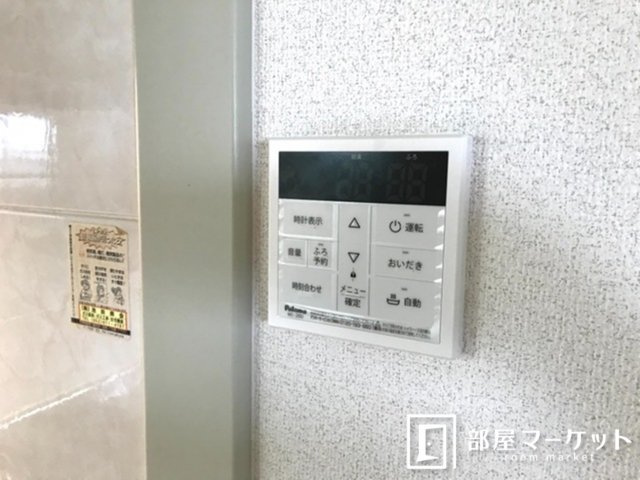 【設備】 | ファンタジア