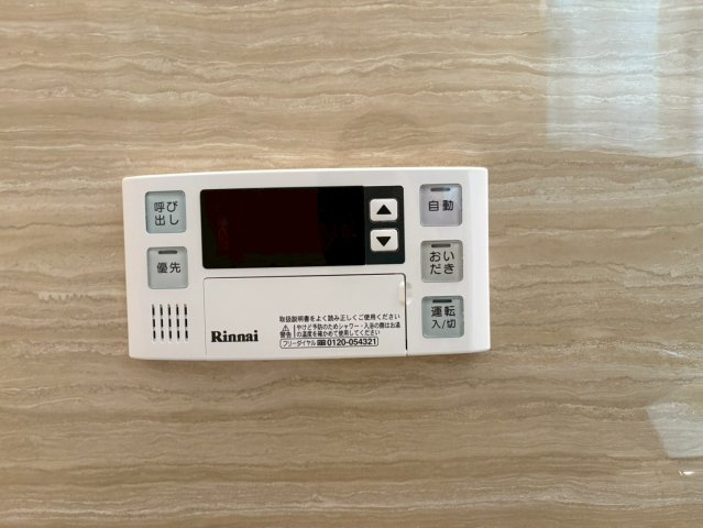 福信ビル｜名古屋市の賃貸ならMy賃貸の収納|福信ビル