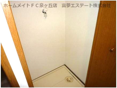 【その他】 | フィオーレ桑原 | 洗濯機置場
