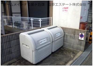 【その他】 | フィオーレ桑原
