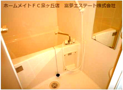 【浴室】 | フィオーレ桑原 | 落ち着いた空間のお風呂です