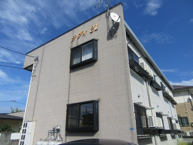 ラヴィ21