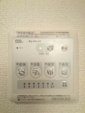 オンディーヌの設備