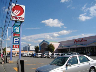 【周辺】 | ウエストフィールドＧ棟 | マルナカ清住店 877m