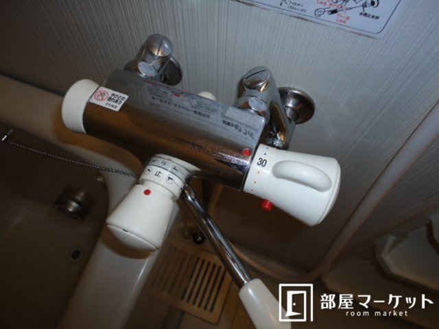 【浴室】 | サンライズ三ツ池