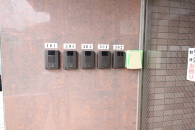 【セキュリティ】 | サウスシャインハヤシ